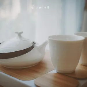  民宿 苏州小日子生活馆 中国